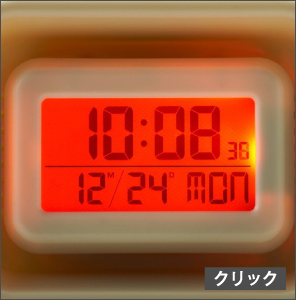 電波時計/目覚し時計/大音量