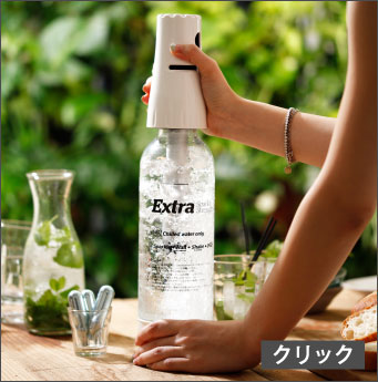 BRUNO soda sparkle ソーダスパークル シングルボトル (1.0L) スターターキット