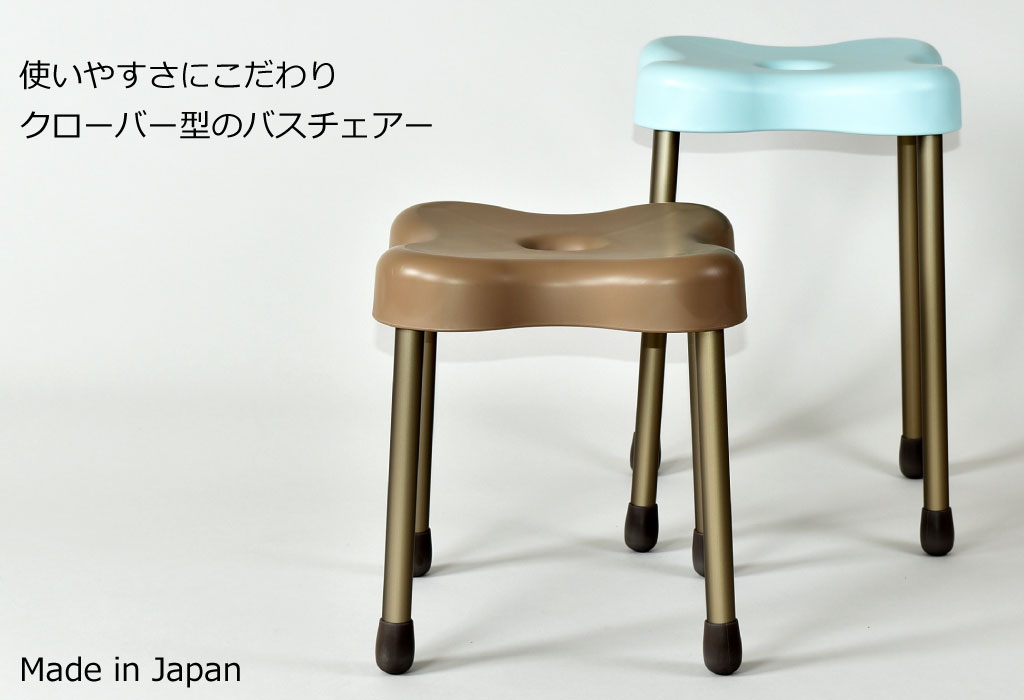 日本製 Revolc レボルク お風呂椅子