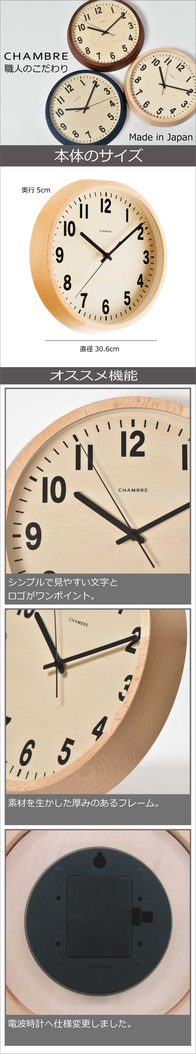 CHAMBRE PUBLIC CLOCK シャンブル パブリッククロック | インテリア
