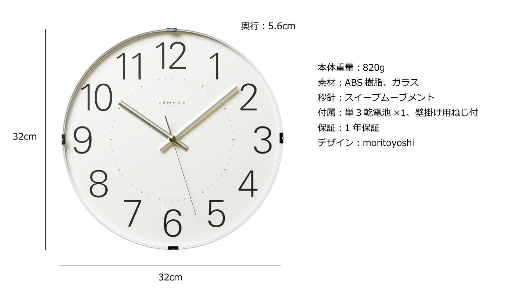タカタレムノス Lemnos Tom clock T1-0104 掛け時計 掛時計 壁掛け時計 壁掛時計 おしゃれ