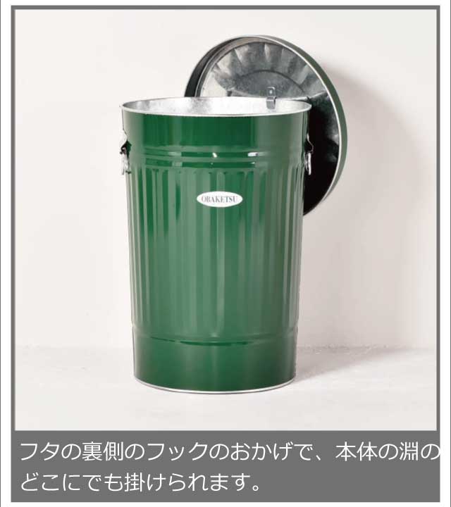 OBAKETSU オバケツ 33L カラー キャスター付き インテリア雑貨・ゴミ箱 モノギャラリー