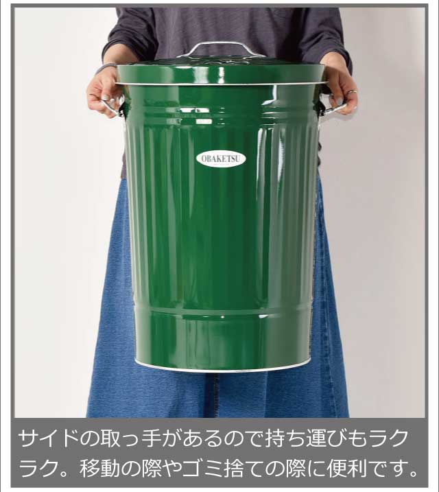 OBAKETSU オバケツ 33L カラー キャスター付き インテリア雑貨・ゴミ箱 モノギャラリー