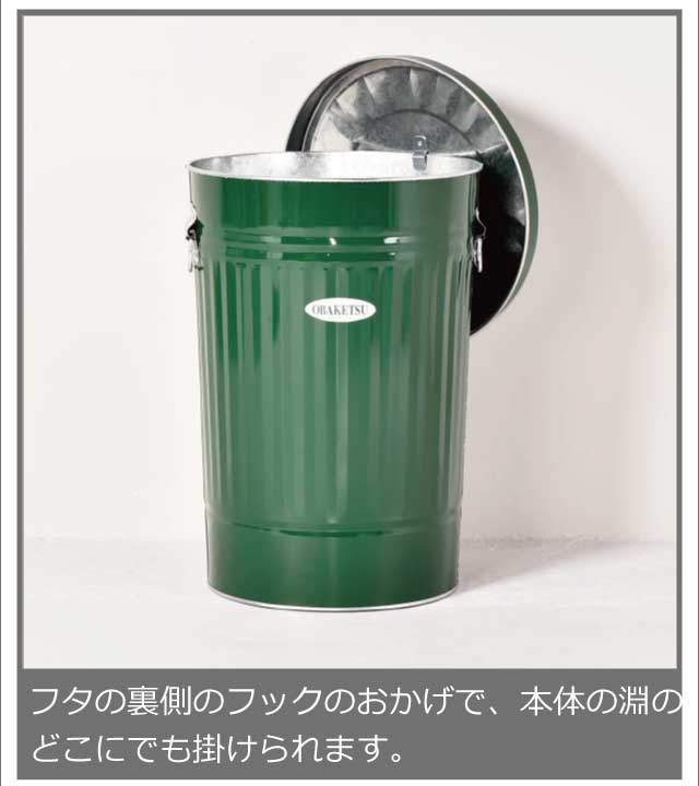 OBAKETSU オバケツ 42L カラー キャスター付き インテリア雑貨・ゴミ箱 モノギャラリー