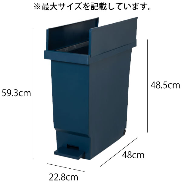 バタフライペダルペール32L 2個セット | インテリア雑貨・ゴミ箱