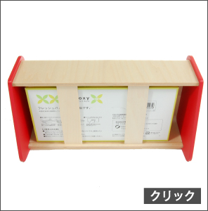 ゴミ箱/ダストボックス/木製/ヤマト工芸