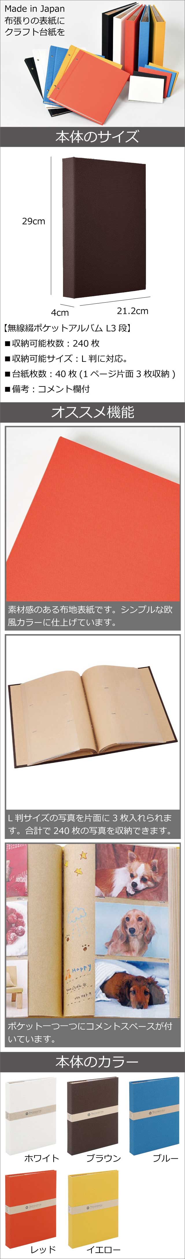 Nakabayashi 中林 Terracotta テラコッタ ポケットアルバム - 事務用品