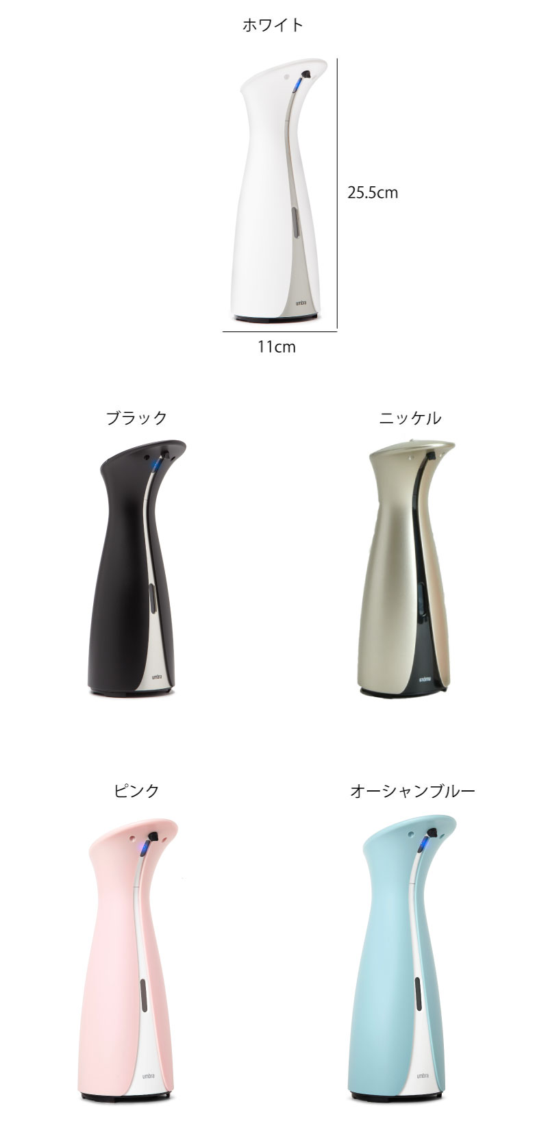 OTTO オットセンサーポンプ L | キッチン雑貨・ソープ