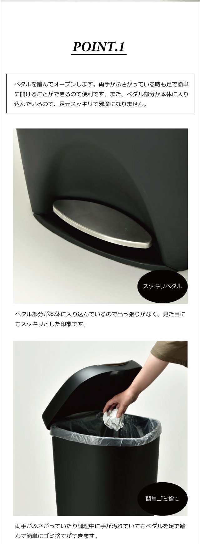 umbra ペダル式ゴミ箱 BRIM CAN(ブリムカン) 50L ブラック 2084200047