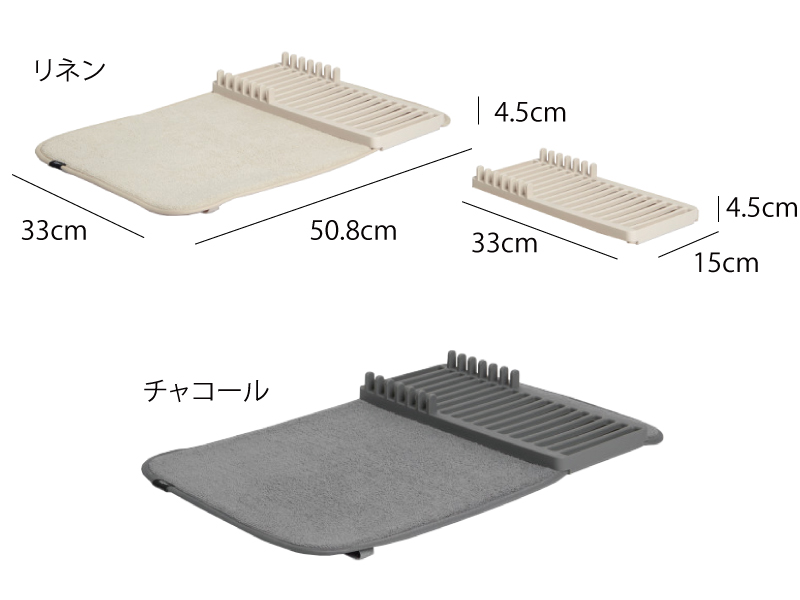 Umbra ユードライ ドライングマット | キッチン雑貨・皿立て | モノ