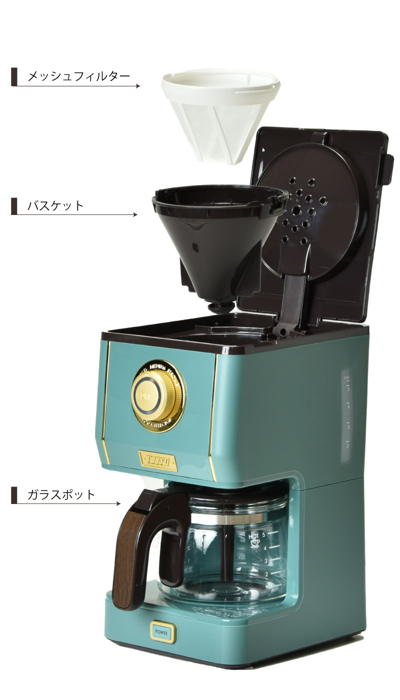 Toffy トフィー アロマドリップコーヒーメーカー K-CM5 (スレートグリーン) ドリップ式 蒸らし機能 自動保温機能 ガラスポット - 1