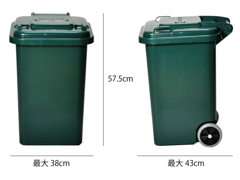 アイボリーDULTONダルトンゴミ箱45L DULTON ONLINE SHOP | PLASTIC TRASH CAN 45L GREEN(45L GREEN