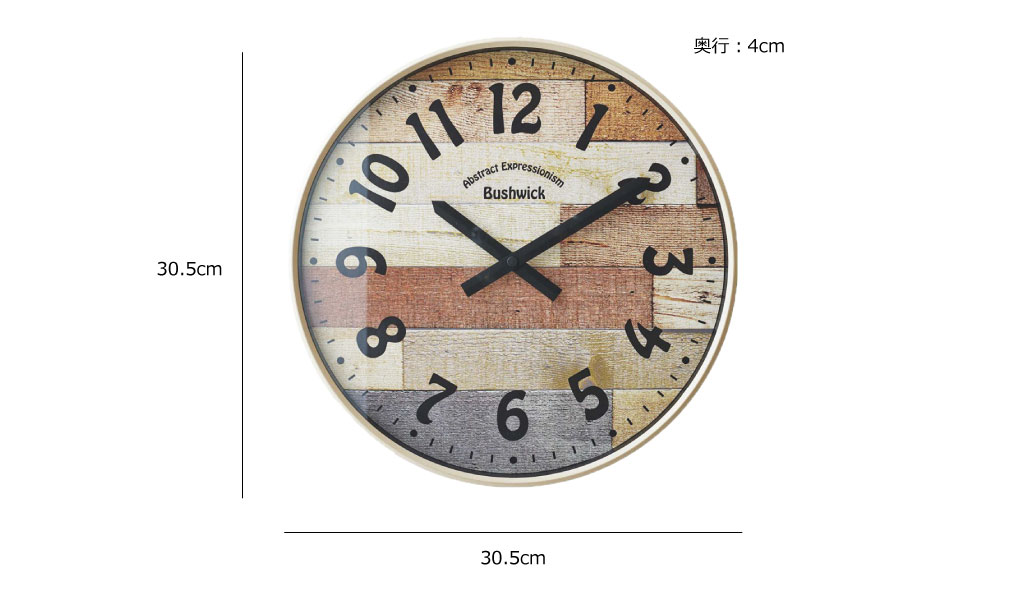 インターフォルム 電

波時計 Bushwick ブッシュウィック 掛け時計 掛時計 壁掛け時計 壁掛時計 おしゃれ