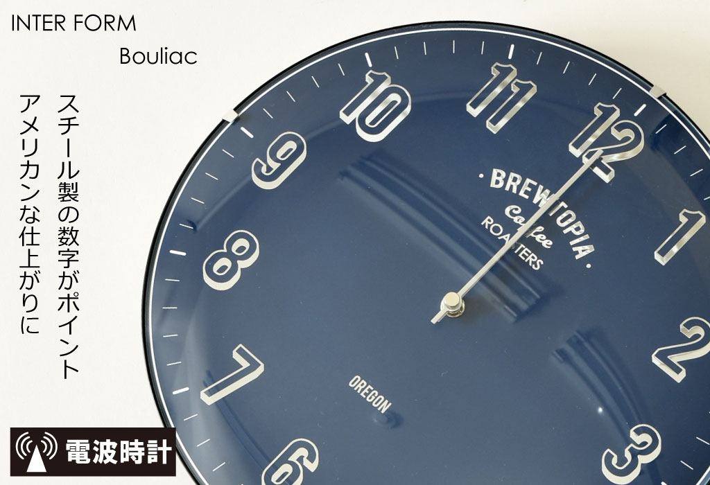 Bouliac ブリアック CL-1374 電波時計 掛け時計 掛時計 壁掛け時計 壁掛時計 おしゃれ