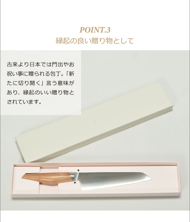 kasane 文化包丁 165mm | キッチン雑貨・包丁 | モノギャラリー kasane 文化包丁 165mm | キッチン雑貨・包丁 | モノギャラリー