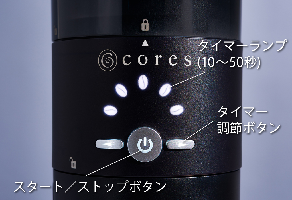 Cores コレス コーングラインダー C330 | キッチン家電・電動ミル