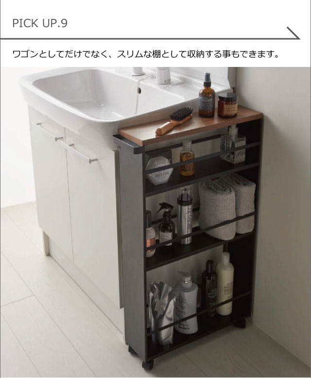 山崎実業 ハンドル付きスリムワゴン タワー tower | キッチン雑貨