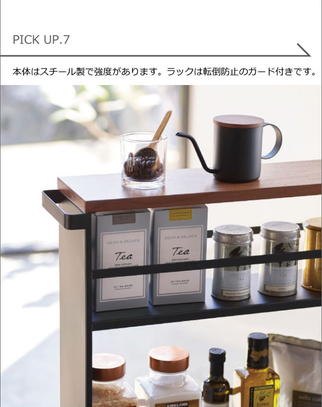 山崎実業 ハンドル付きスリムワゴン タワー tower | キッチン雑貨