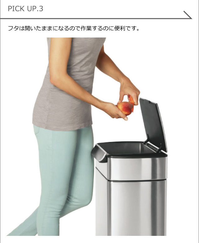 simplehuman シンプルヒューマン タッチバーダストボックス 分別タイプ