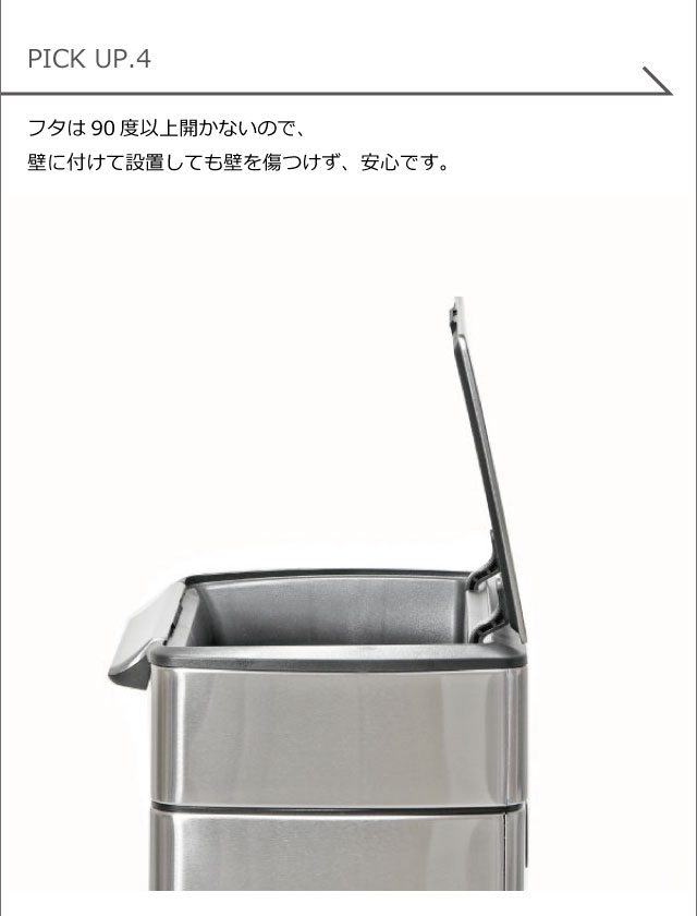 simplehuman シンプルヒューマン タッチバーダストボックス 分別タイプ