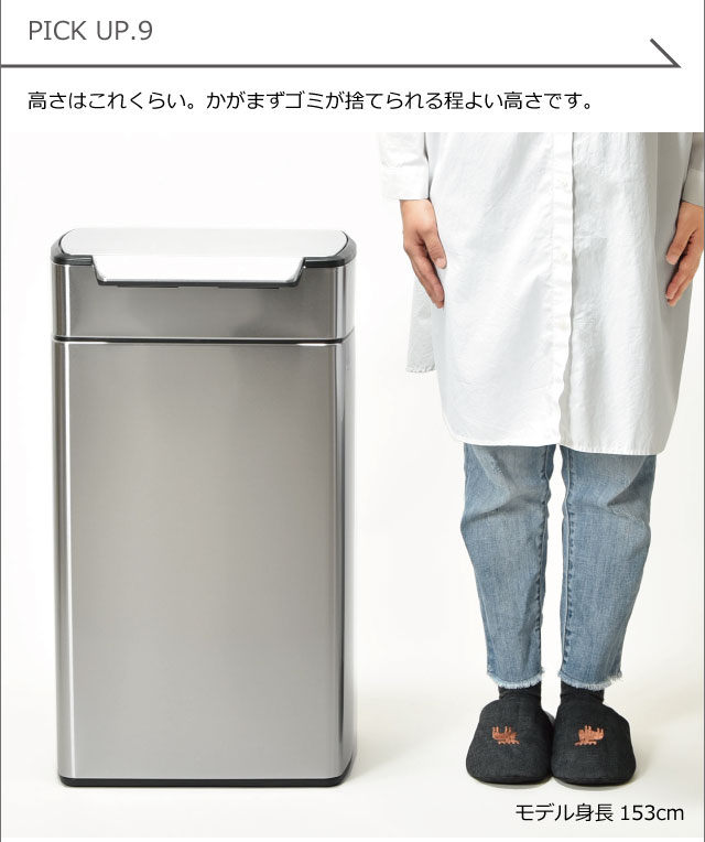 simplehuman シンプルヒューマン タッチバーダストボックス 分別タイプ