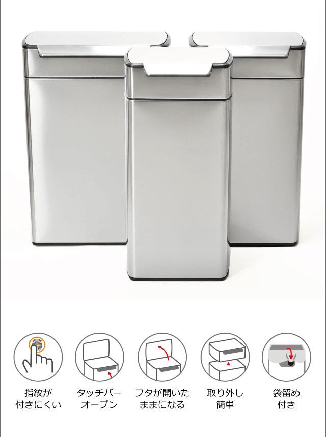 simplehuman シンプルヒューマン レクタンギュラータッチバー