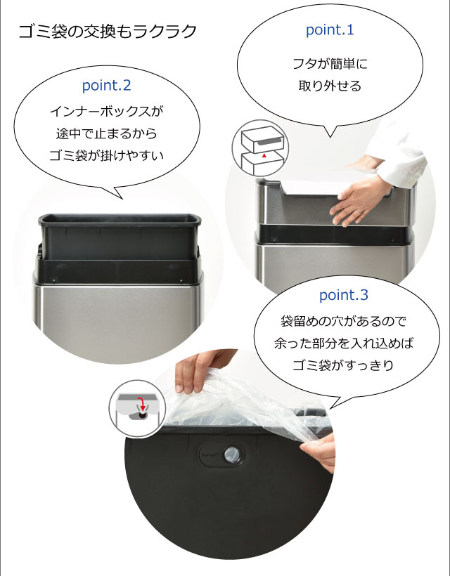 simplehuman シンプルヒューマン レクタンギュラータッチバー