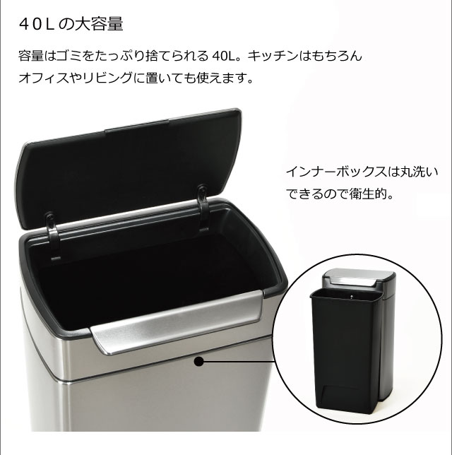 simplehuman シンプルヒューマン レクタンギュラータッチバー