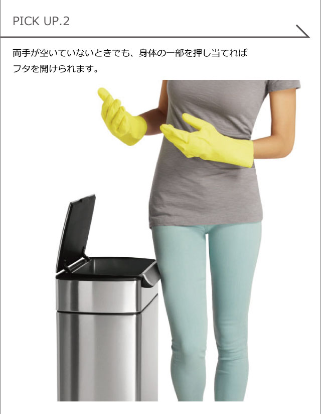 simplehuman シンプルヒューマン レクタンギュラータッチバー