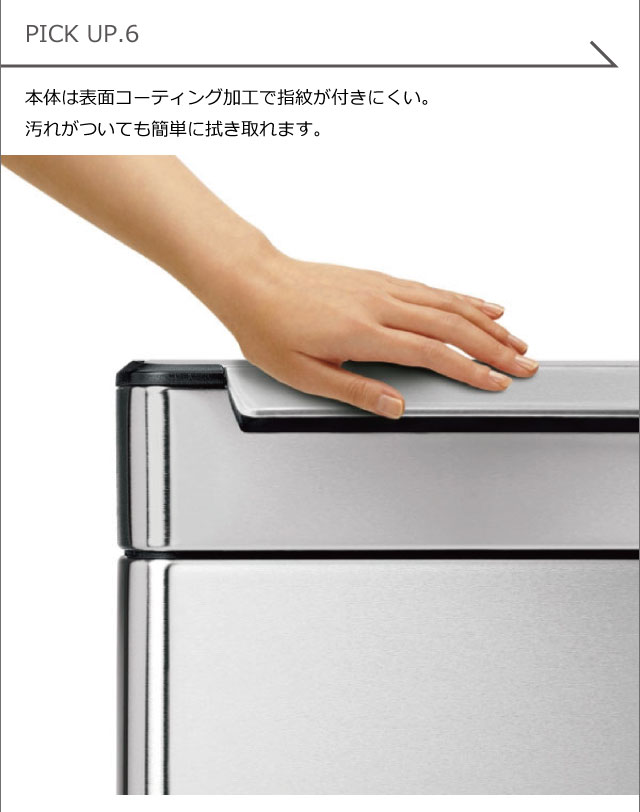 simplehuman シンプルヒューマン レクタンギュラータッチバー