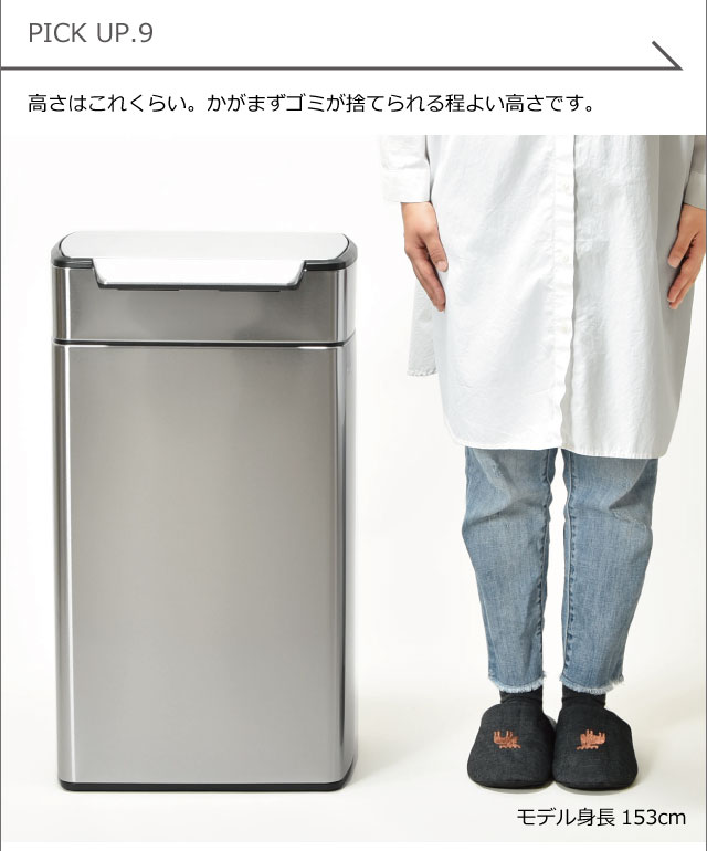 NEW限定品】 simplehuman タッチバーダストボックス 30L ごみ箱