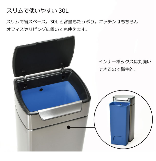 simplehuman シンプルヒューマン レクタンギュラータッチバー