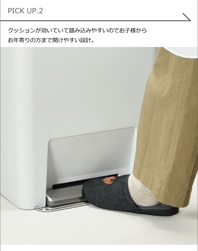 simplehuman シンプルヒューマン レクタンギュラーステップ