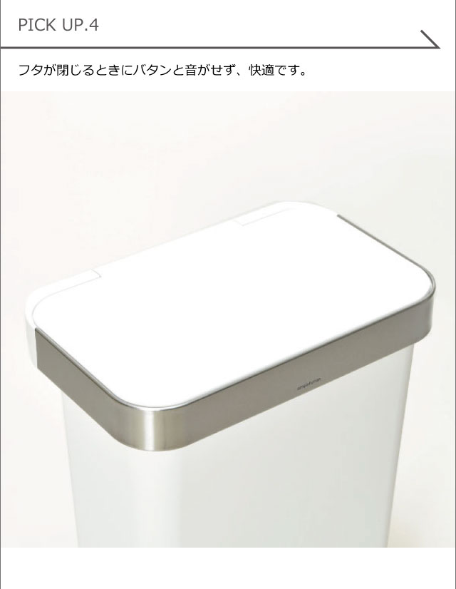 simplehuman シンプルヒューマン レクタンギュラーステップ