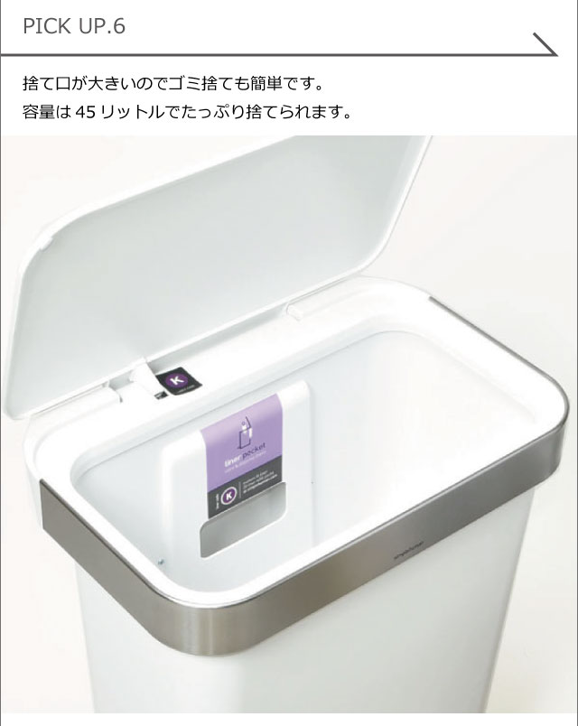 simplehuman シンプルヒューマン レクタンギュラーステップ
