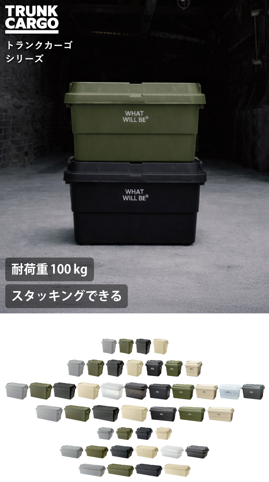 TRUNK GEAR トランクギア | インテリア雑貨・収納 | モノギャラリー