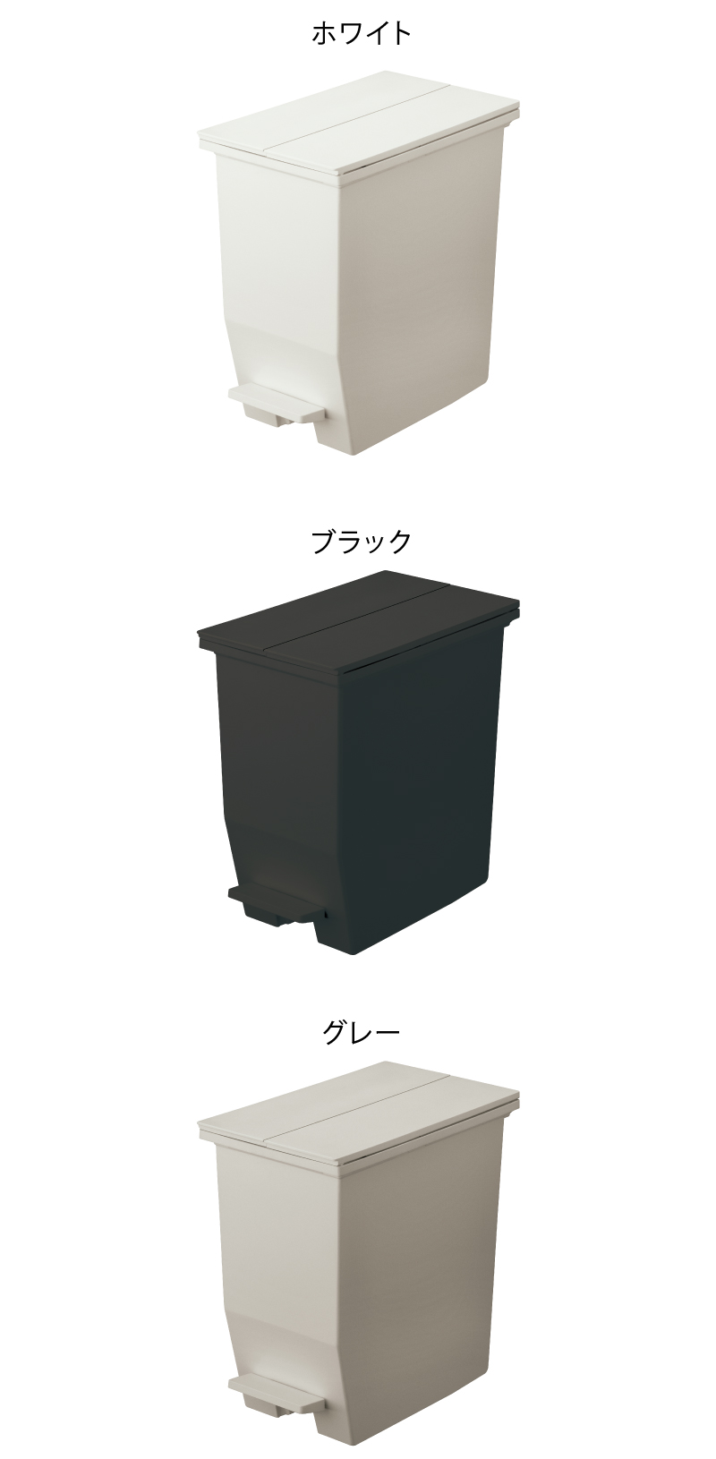 SOLOW ペダルオープンツイン 20L 3個セット | インテリア雑貨