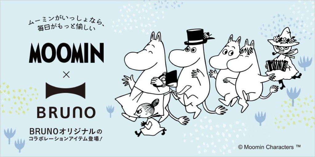 ムーミン オリジナル プレート - 食器