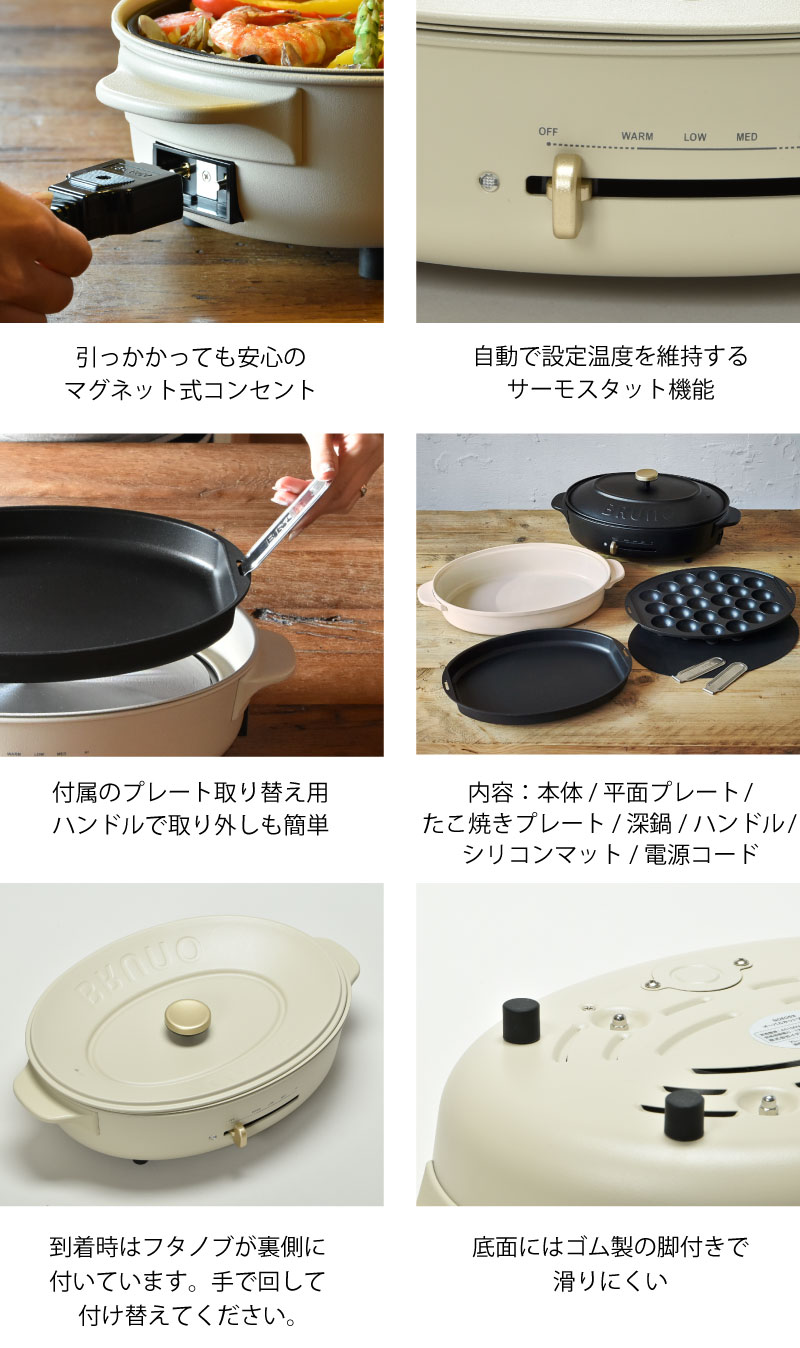 ホットプレート 楕円形 ノンスティックコーティング 透明蓋付き ホットプレート 楕円形 ノンスティックコーティング 透明蓋付き