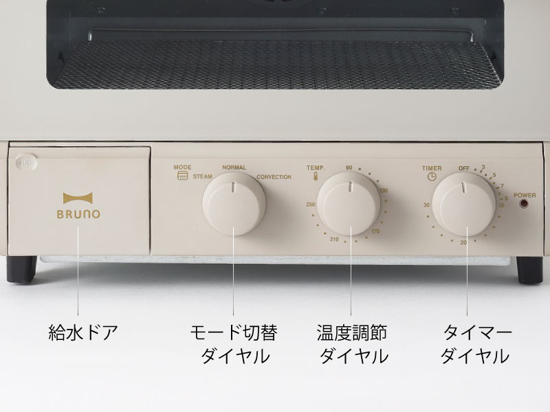 ブルーノ BRUNO crassy+ スチーム&ベイク トースター | キッチン