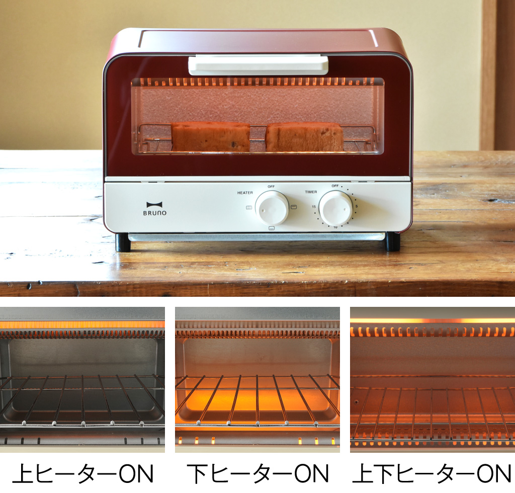 BRUNO オーブントースター BOE052 レッド - 電子レンジ・オーブン
