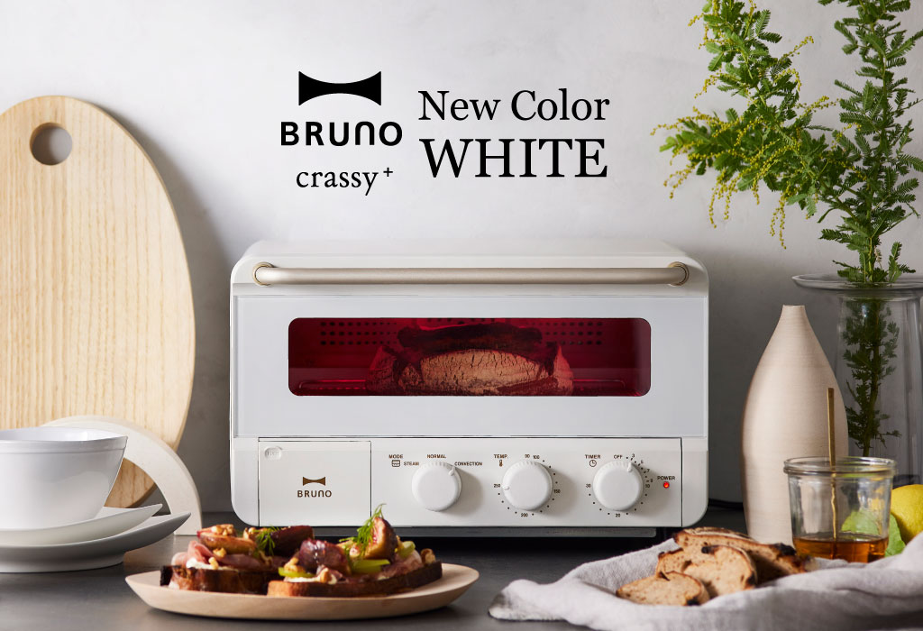 BRUNOスチーム\u0026ベイク トースター ホワイト新品未使用