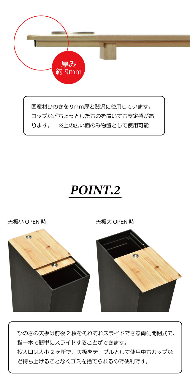 ひのき張りサイドテーブルBOX 45L | インテリア雑貨・ゴミ箱 | モノ