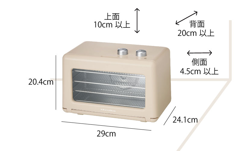 recolte フードドライヤー レコルト | キッチン家電・フードドライヤー