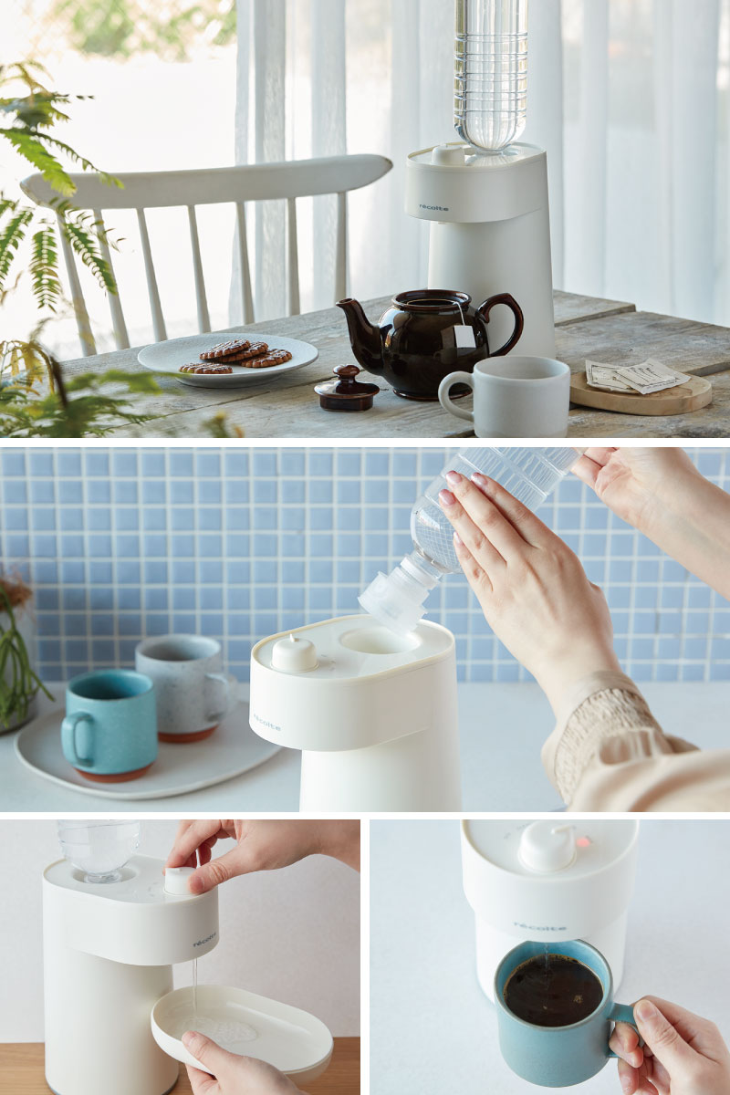 recolte ホットウォーターサーバー レコルト | ホットウォーター