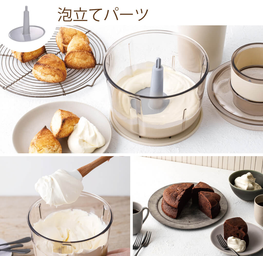 recolte フードプロセッサー コンボ 用パーツ ステンレスボウル クリア