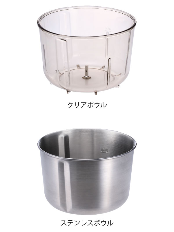 recolte フードプロセッサー コンボ 用パーツ ステンレスボウル クリア