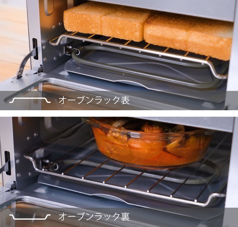 クイジナート Cuisinart ノンフライオーブントースター TOA-29