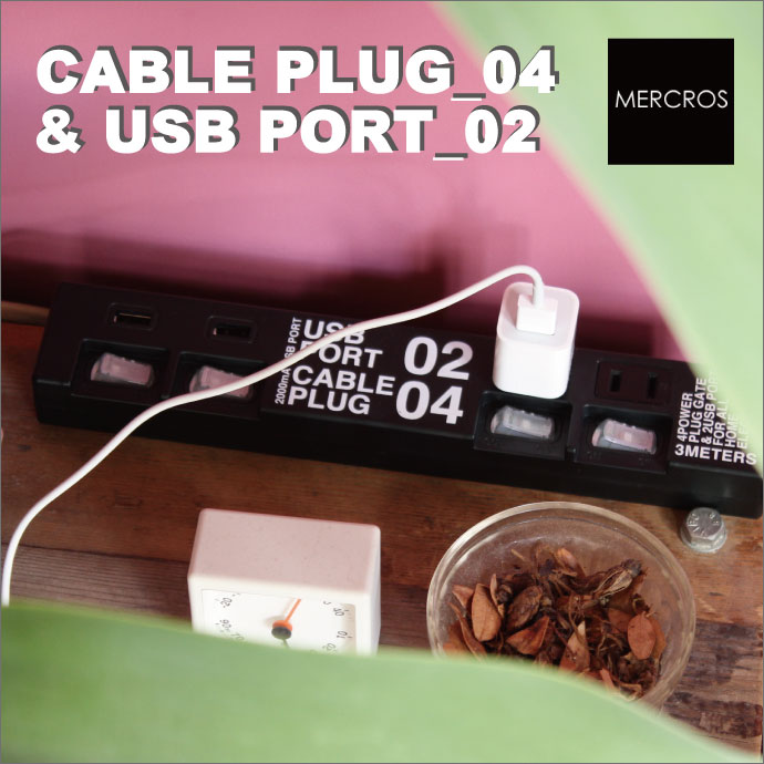 CABLE PLUG 04＆USB PORT 02