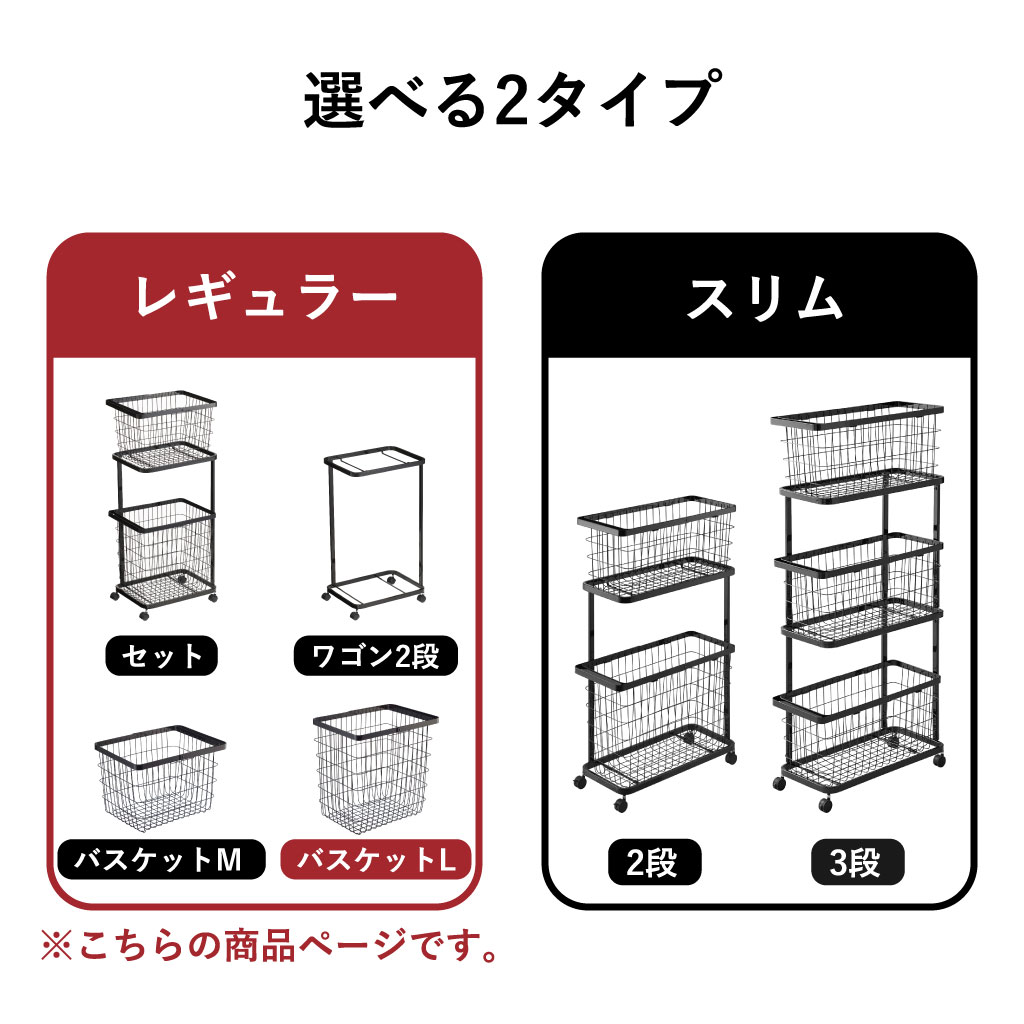 山崎実業 ランドリーワイヤーバスケット タワー L tower | インテリア